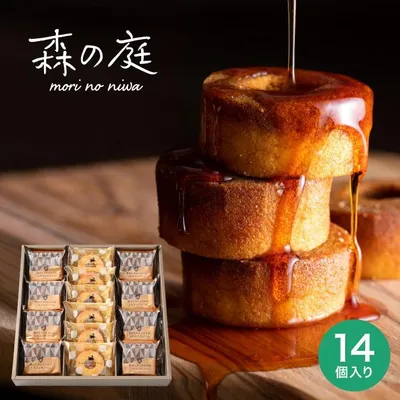 【焦がしキャラメル】森の庭 バームクーヘン詰め合わせ 実食レビュー！しっとり濃厚な大人の味