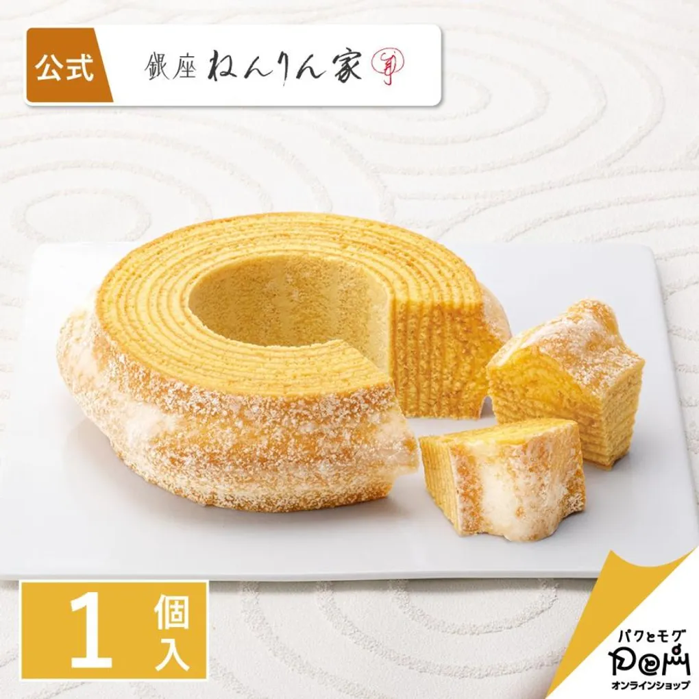 【ねんりん家】マウントバーム しっかり芽 1山 実食レビュー！東京土産の定番バームクーヘン